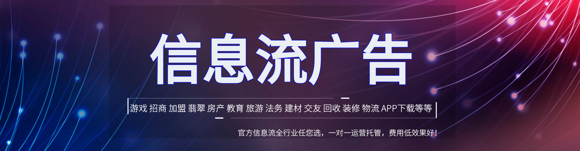 阳信sem托管