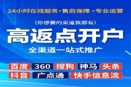 代理开户案例中的客户体验优化