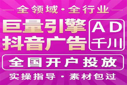 携手百度推广代运营公司，实现品牌腾飞