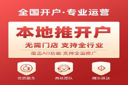百度竞价推广成功案例：从零到百万